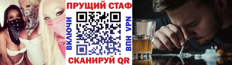 Наркотические вещества Донецк Экстази Меф мяу мяу А ПВП ГАШИШ мега ССЫЛКА КОКАИН