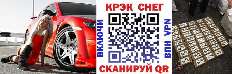 ЭКСТАЗИ Донецк