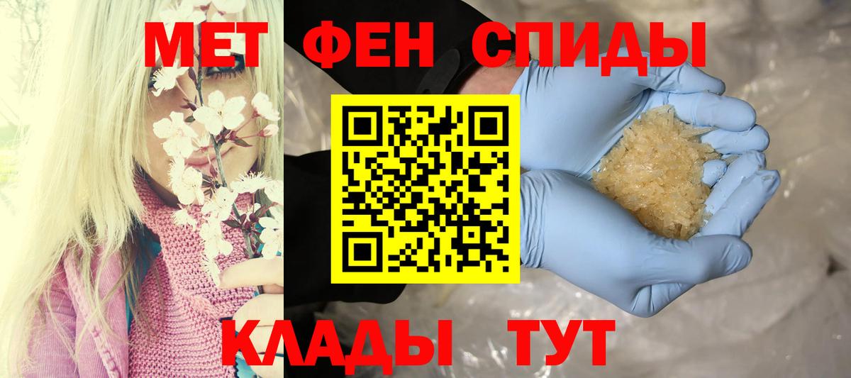 Донецк  Amphetamine 97%  АМФЕТАМИН  Вход с VPN 