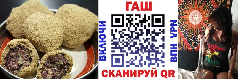 KRAKEN   Донецк  Canna-Cookies марихуана  что такое  