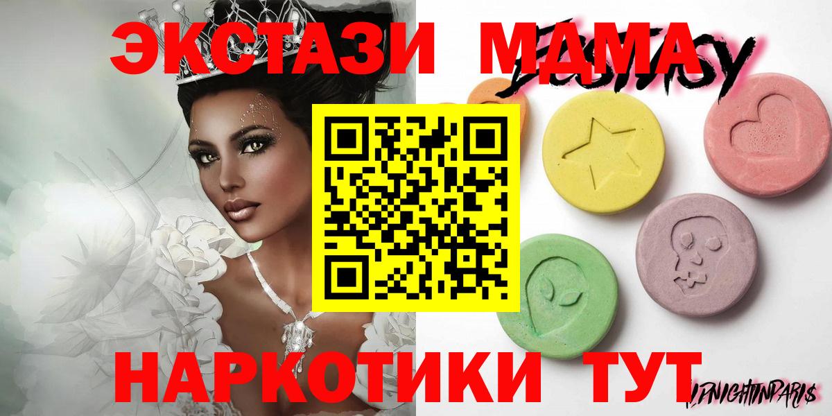 Ecstasy ешки Донецк