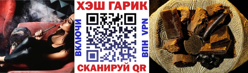 ГАШИШ hashish  цена наркотик  Донецк 