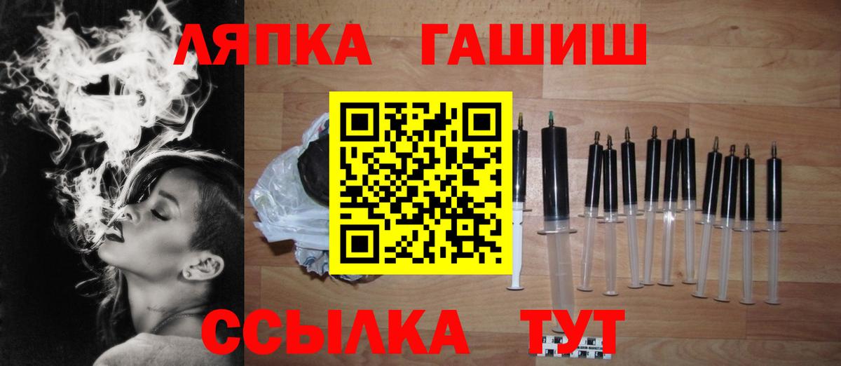 Донецк  цены   Вход с VPN  ГАШИШ гарик  ГАШИШ Cannabis 