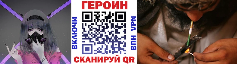 продажа наркотиков  Донецк  ГЕРОИН Афган 