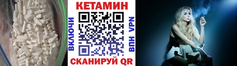 КЕТАМИН ketamine  blacksprut ссылка  Донецк  где продают  
