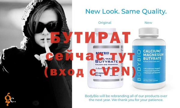 альфа пвп VHQ Гусев