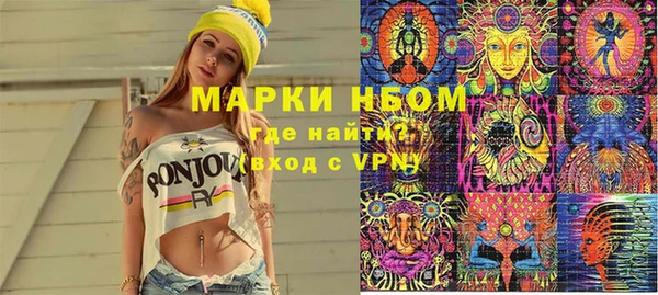 альфа пвп VHQ Гусев