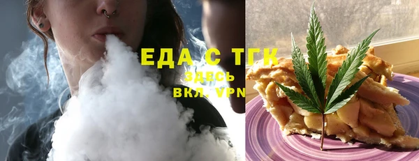 бутик Гусиноозёрск