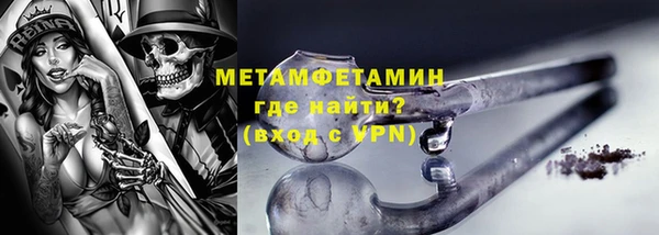 бутик Гусиноозёрск