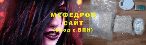 альфа пвп VHQ Гусев
