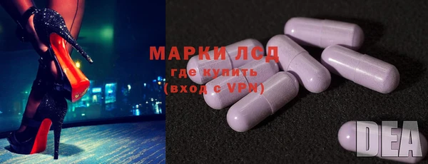 бутик Гусиноозёрск