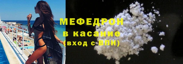 синтетический гашиш Елабуга