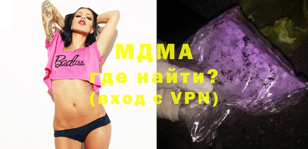 винт Гусь-Хрустальный