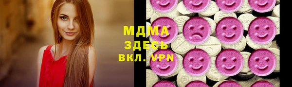 альфа пвп VHQ Гусев