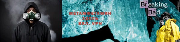 бутик Гусиноозёрск