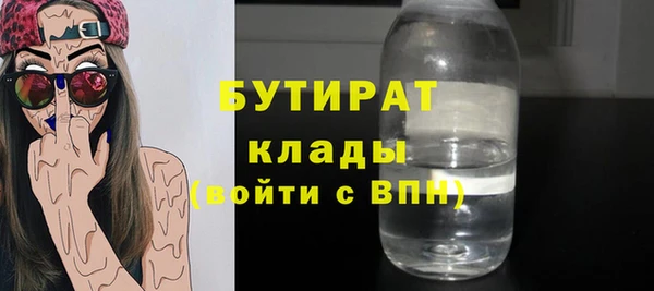 винт Гусь-Хрустальный