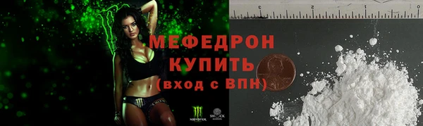 бутик Гусиноозёрск