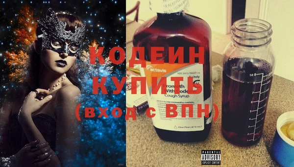 альфа пвп VHQ Гусев