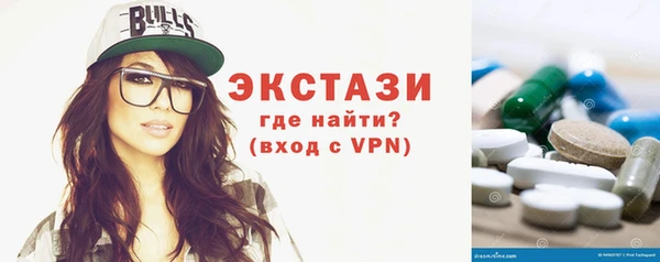 винт Гусь-Хрустальный