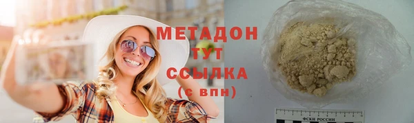 бутик Гусиноозёрск