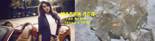 винт Гусь-Хрустальный