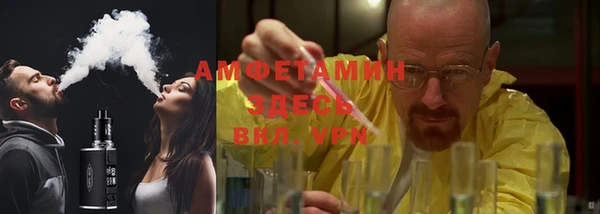 бутик Гусиноозёрск