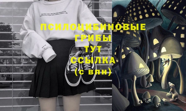 бутик Гусиноозёрск