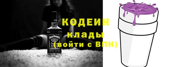 альфа пвп VHQ Гусев