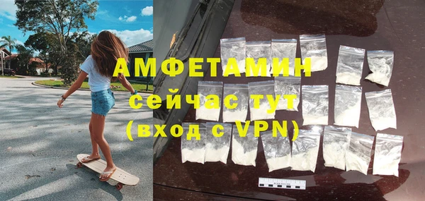 винт Гусь-Хрустальный