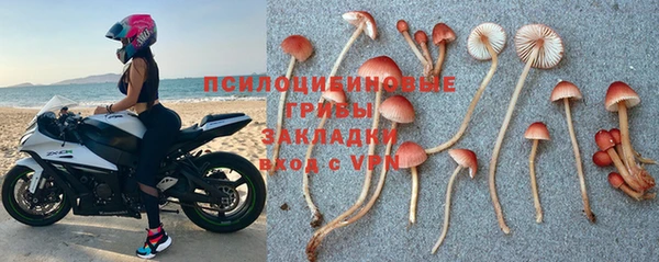 альфа пвп VHQ Гусев