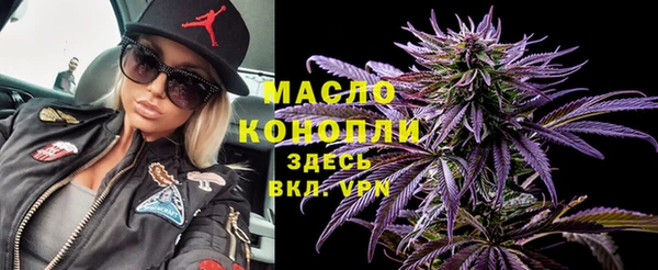 альфа пвп VHQ Гусев