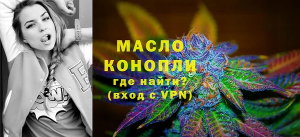 МДМА Медногорск