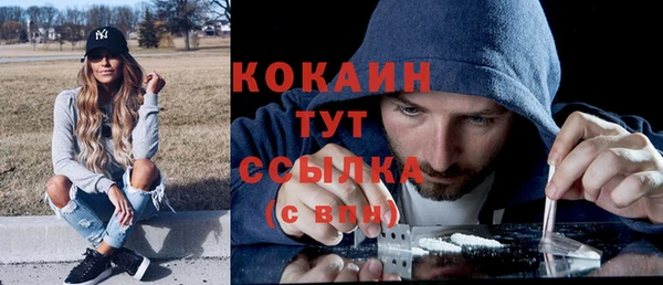 бутик Гусиноозёрск