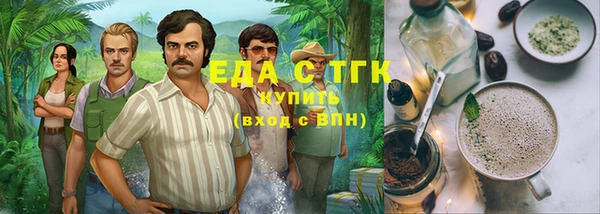винт Гусь-Хрустальный
