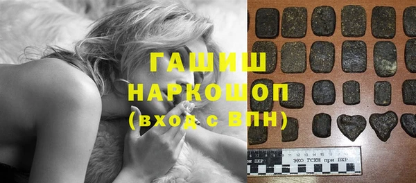 альфа пвп VHQ Гусев