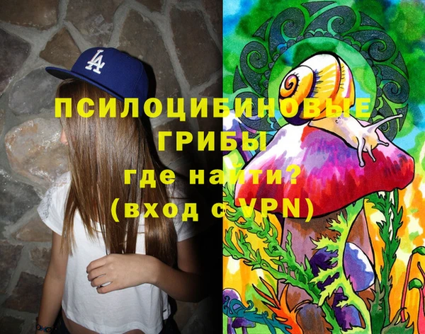 бутик Гусиноозёрск