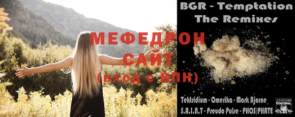 бутик Гусиноозёрск