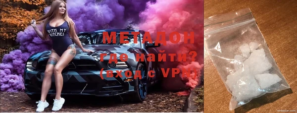 эйфоретик Елизово