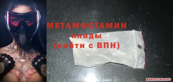 mdpv Ельня