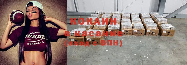 бутик Гусиноозёрск