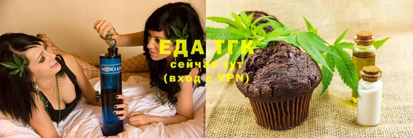 бутик Гусиноозёрск