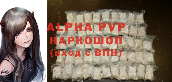 винт Михайловка
