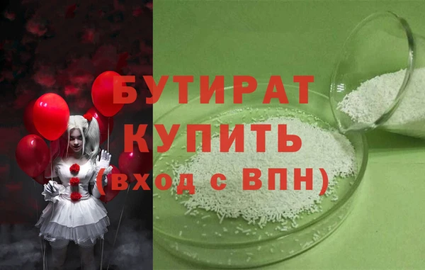 альфа пвп VHQ Гусев