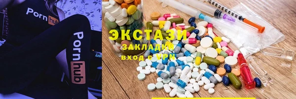 винт Гусь-Хрустальный