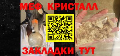 дурь Краснознаменск