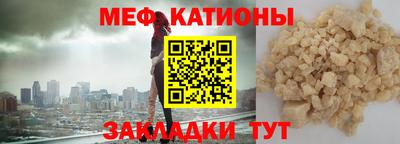 mdma Краснодар