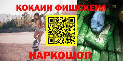 дурь Краснознаменск