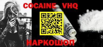 кокаин перу Кулебаки