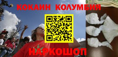 mdma Краснодар