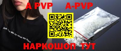 мяу мяу кристалл Краснокаменск